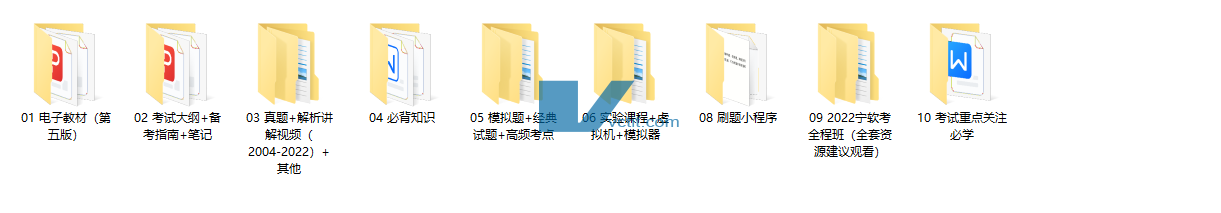 QQ20241219-101734.png