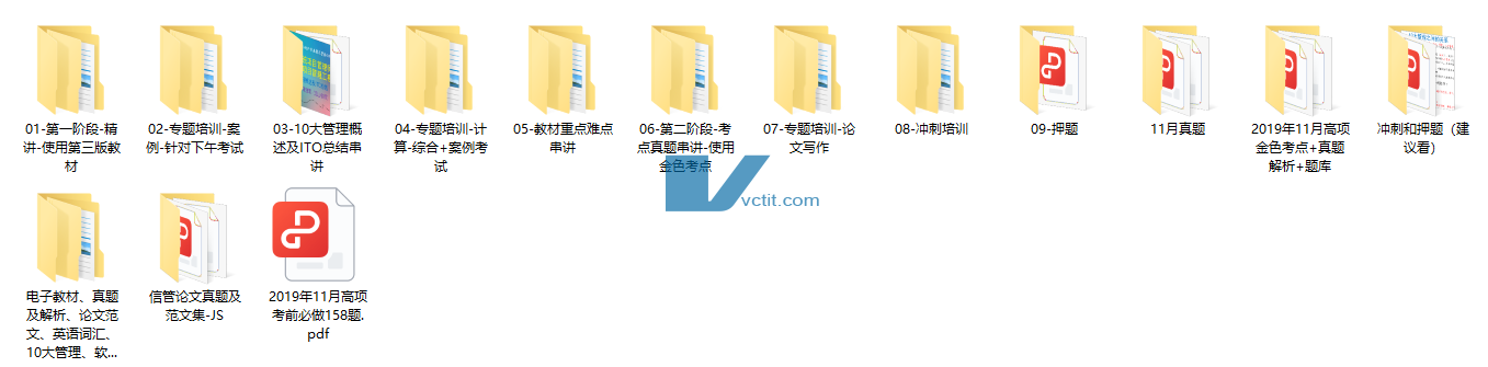 QQ20241219-185916.png