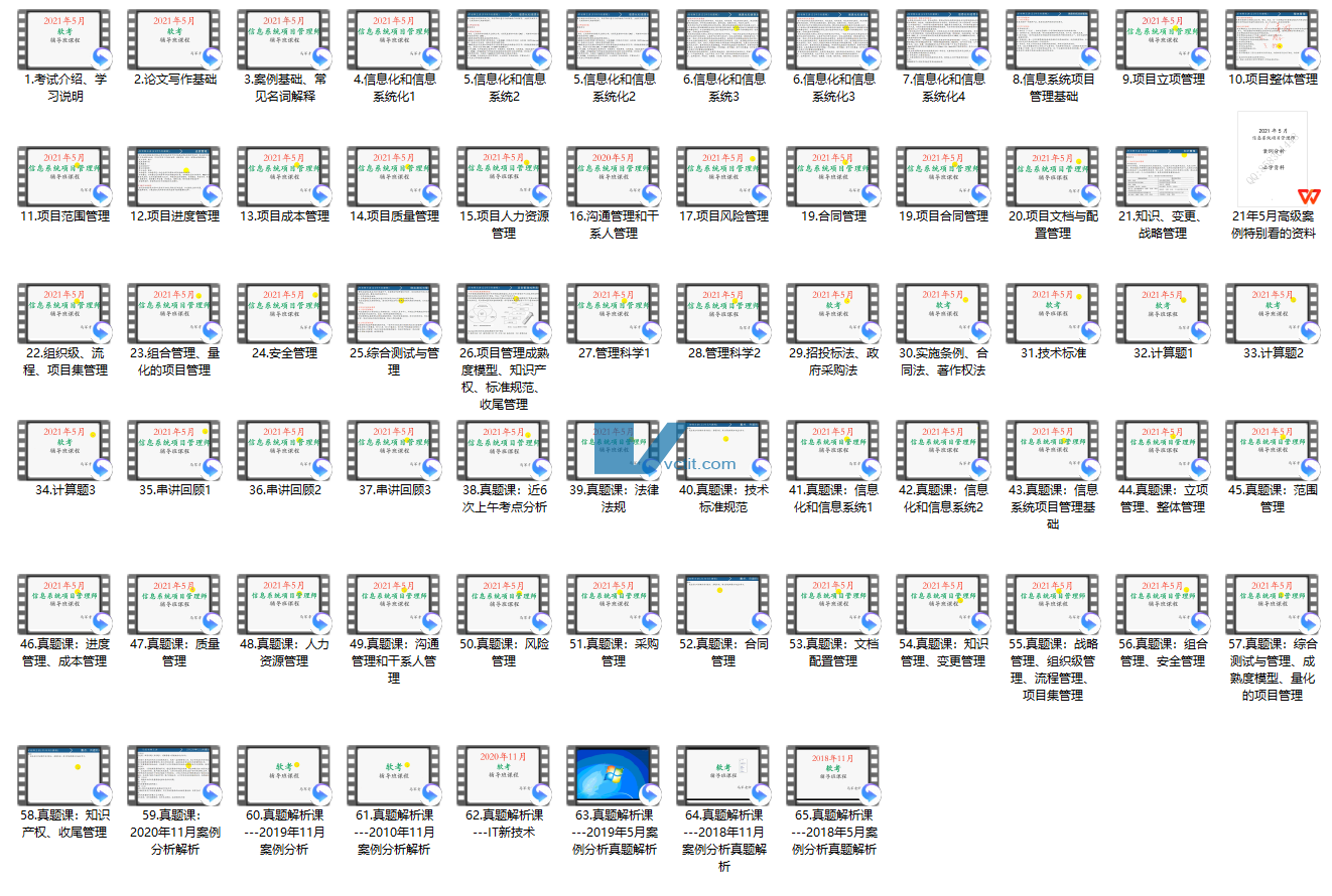 QQ20241219-234606.png