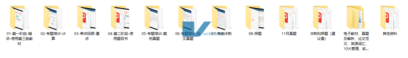 QQ20241220-083712.png