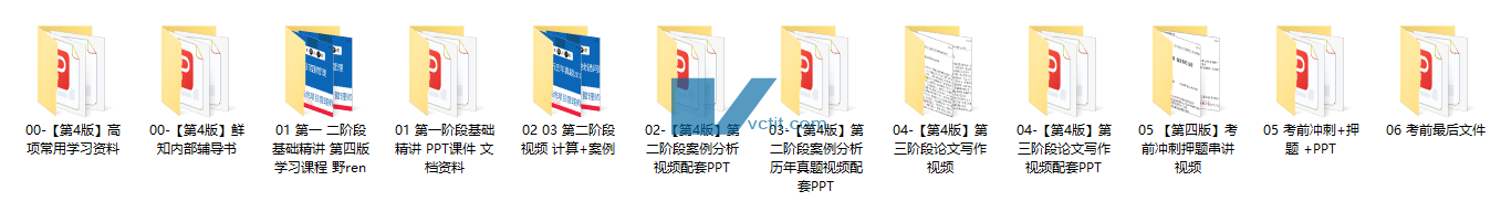 QQ20241220-123042.png