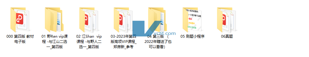 QQ20241220-123024.png