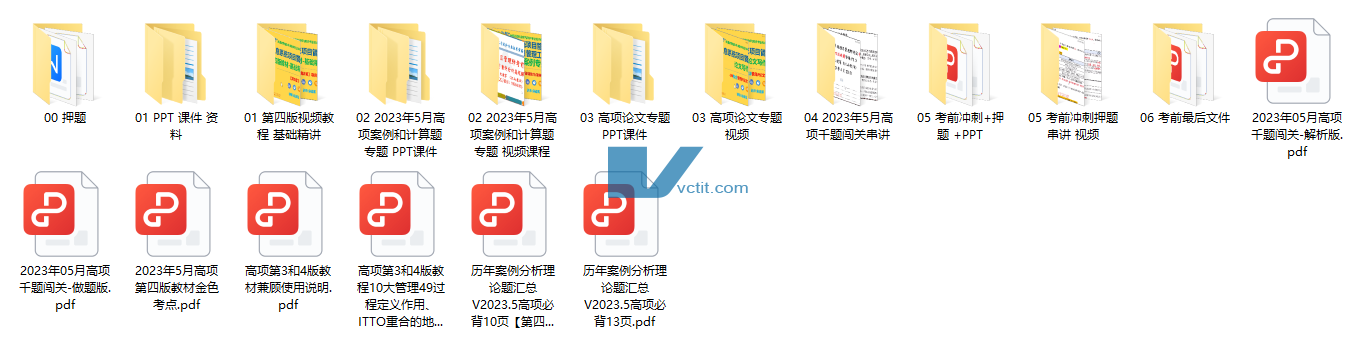 QQ20241220-123054.png