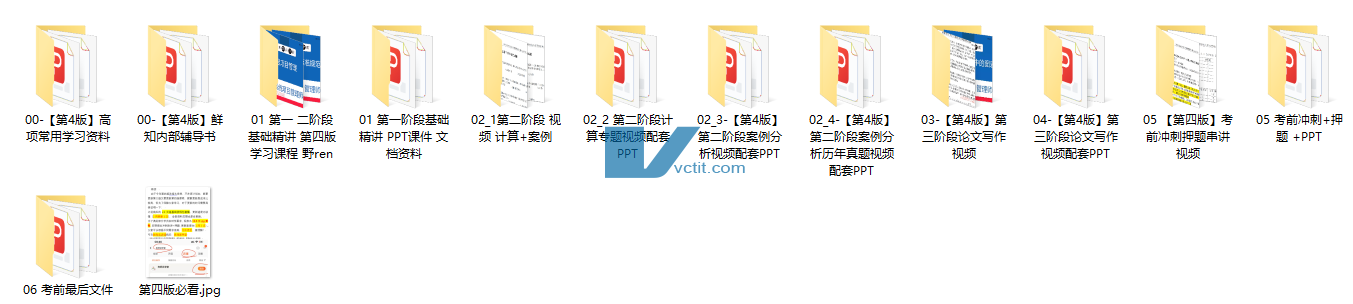 20241220-132022.png