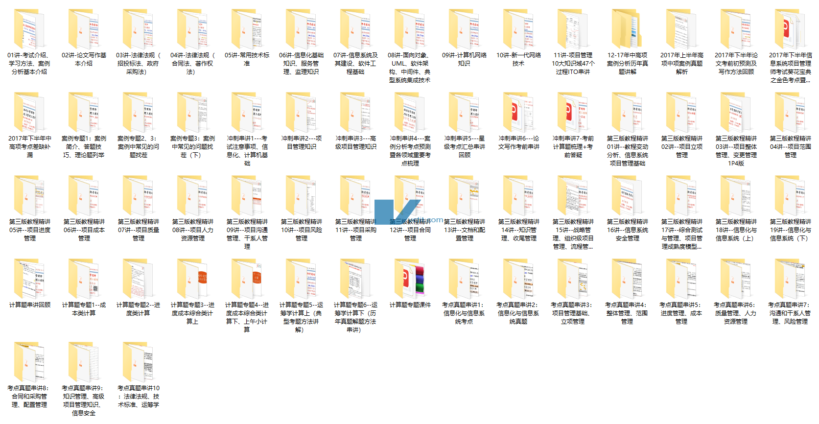 QQ20241220-134707.png