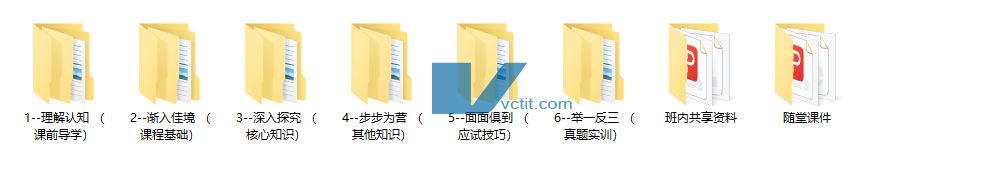 QQ20241220-160153.png