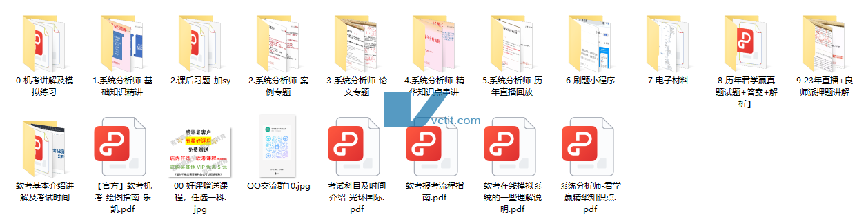 QQ20241220-165525.png