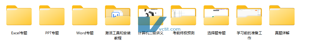 QQ20241220-225657.png