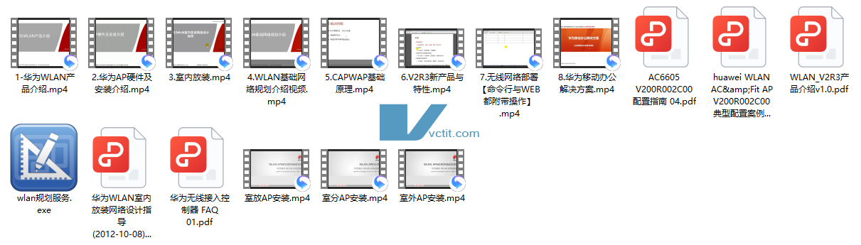 QQ20241223-132155.png