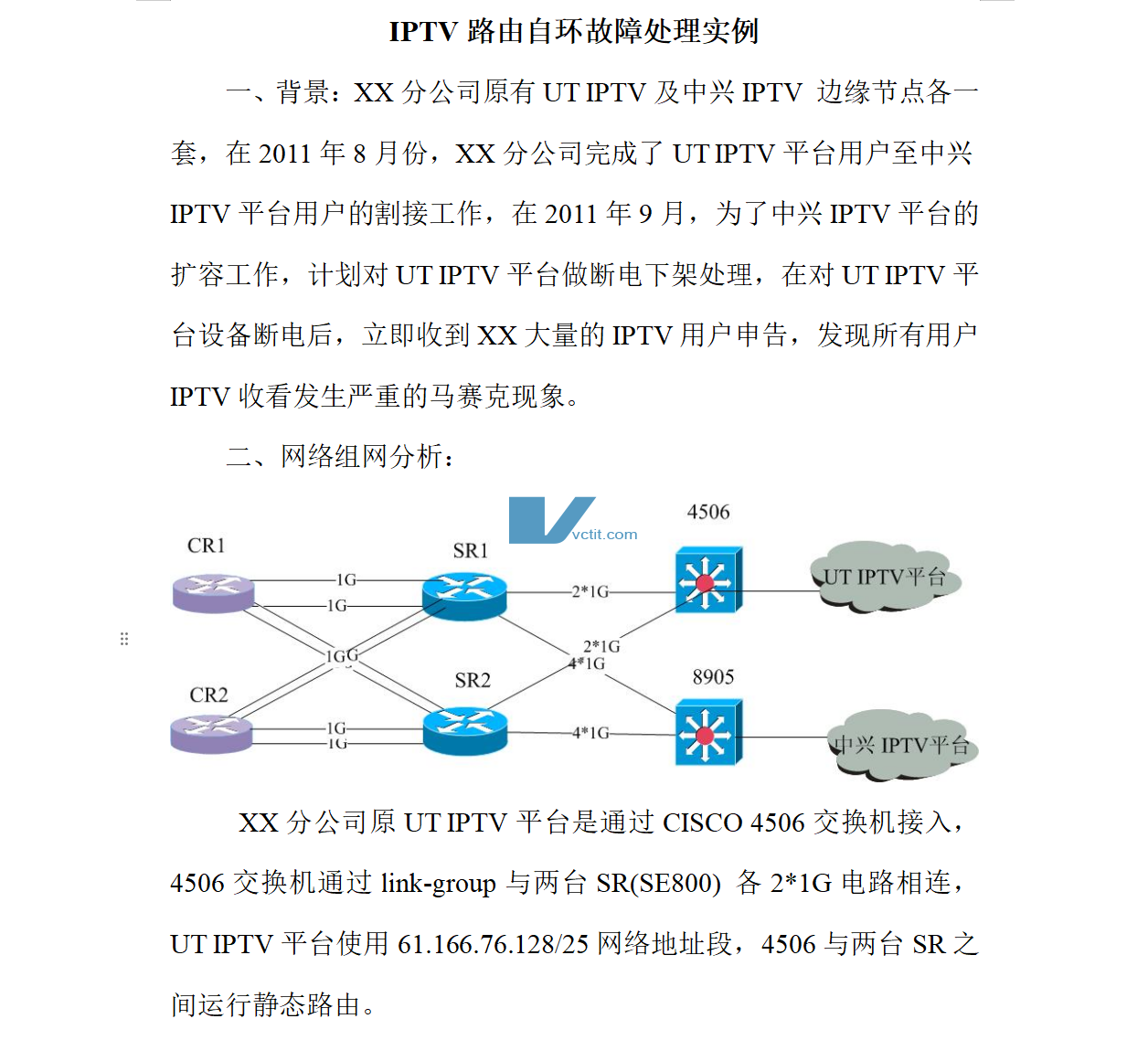 QQ20241225-131105.png