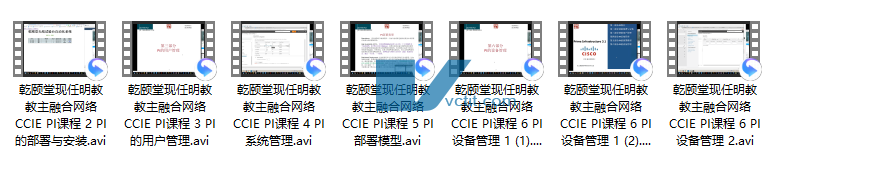 QQ20241226-082906.png