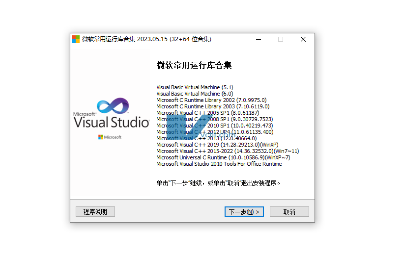 QQ20241227-170903.png
