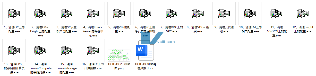 QQ20241231-163054.png