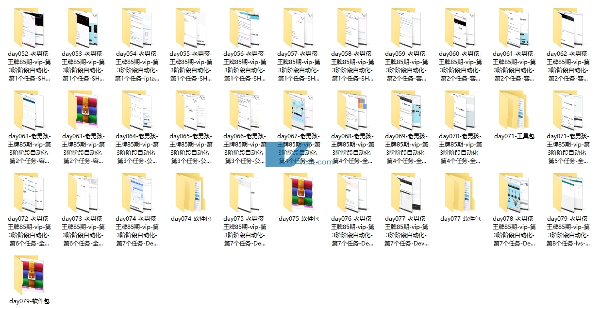 微信截图_20250408083327.png