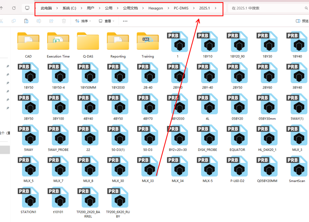 分享48个PC-DMIS海克斯康测头文件-PC-DMIS 海克斯康论坛-QC质量交流区-VCTIT技术交流社区